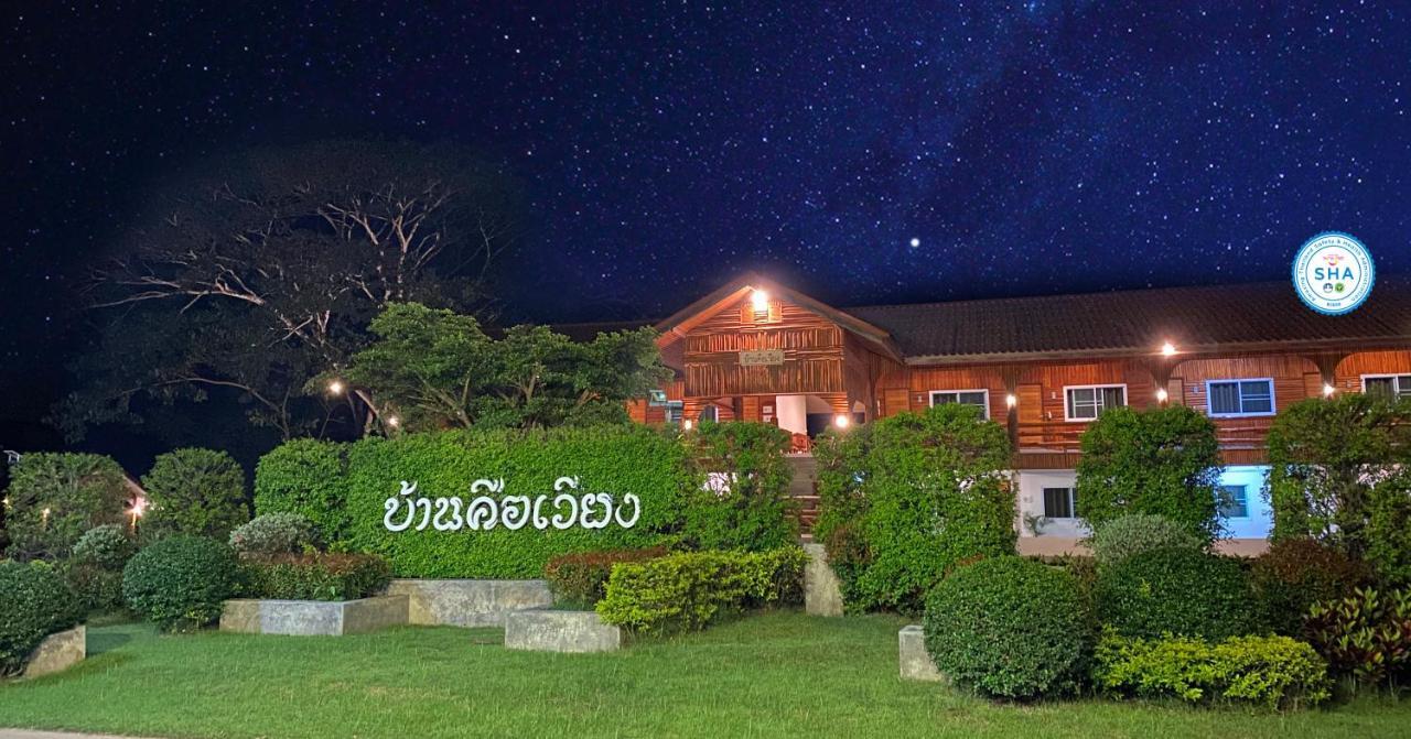Baan Khue Wieng Resort Meszariang Kültér fotó