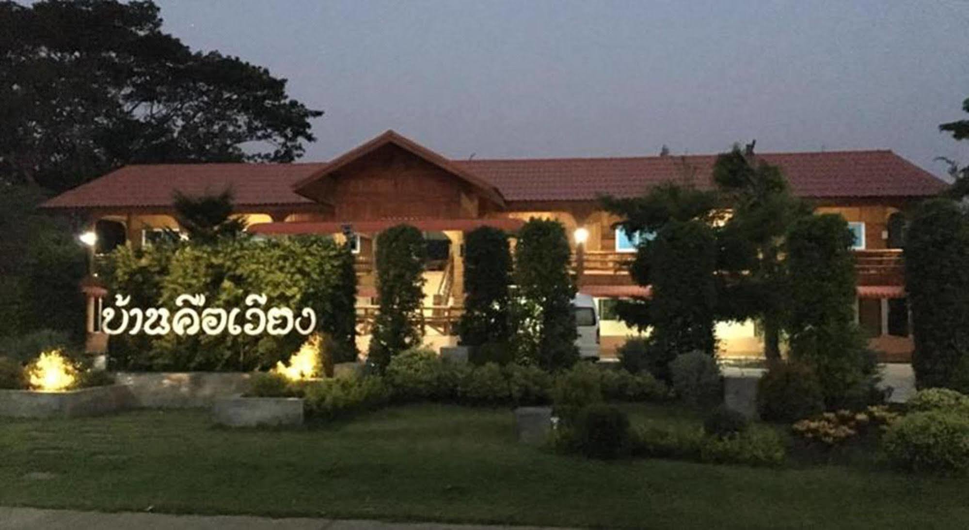 Baan Khue Wieng Resort Meszariang Kültér fotó