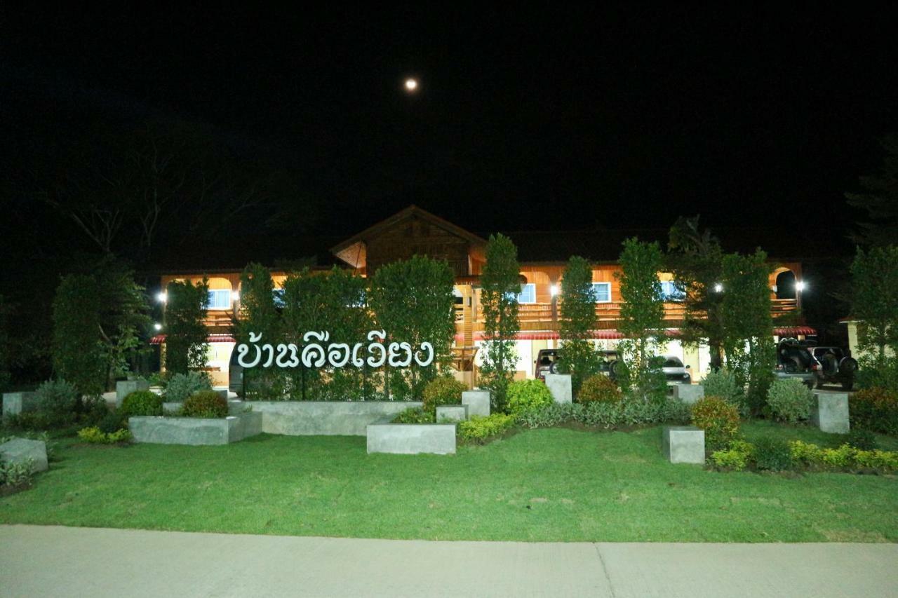 Baan Khue Wieng Resort Meszariang Kültér fotó